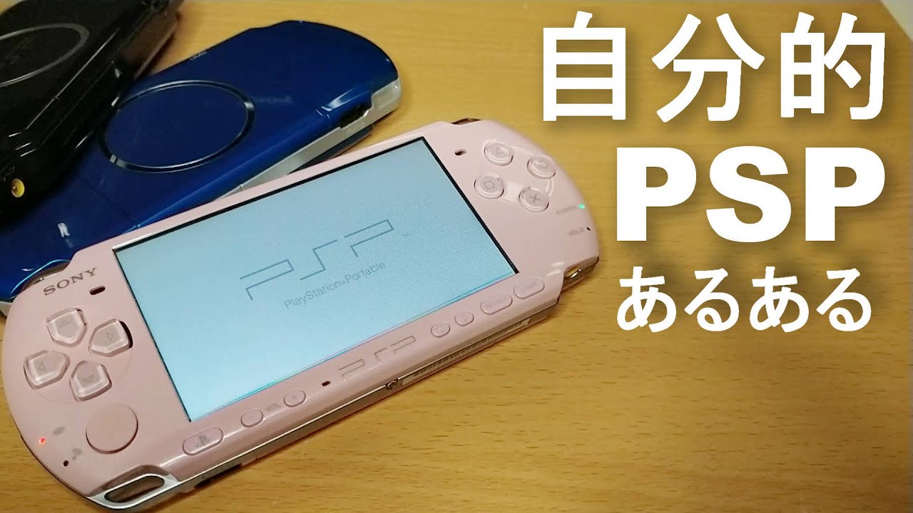 2024年ジャンクDS買ってきたまとめ - YouTube