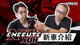 Execute XQ11 1/10 Competition Mid Mount Touring Car Kits