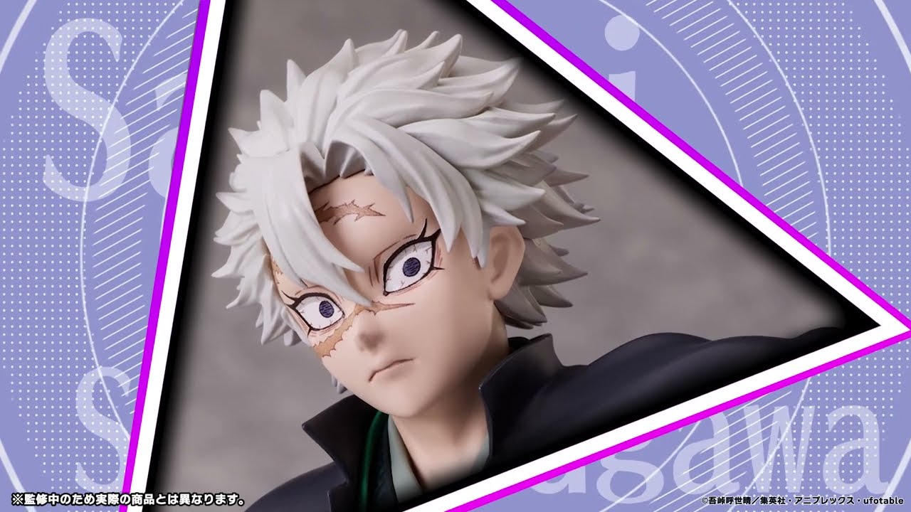 鬼滅の刃 不死川実弥 ノンスケールフィギュア【アニプレックス