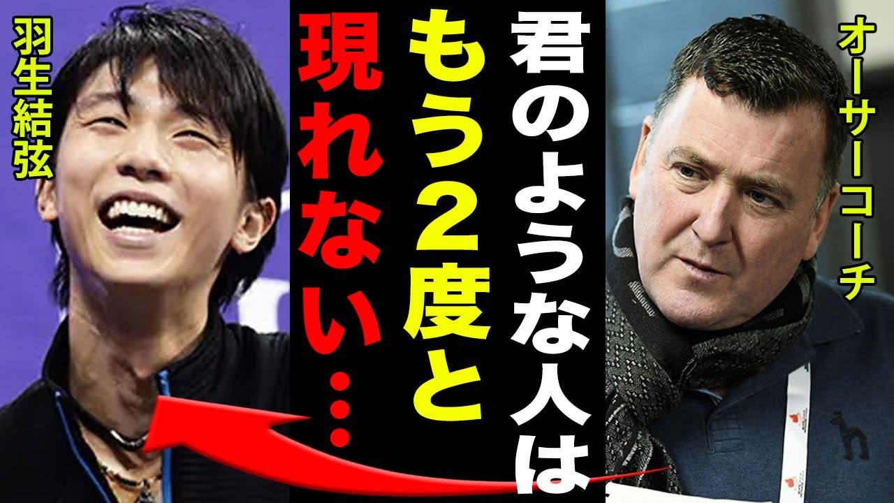 羽生結弦選手の「はい！ひとくちマシーン」でいつでもパクっと！ロッテ