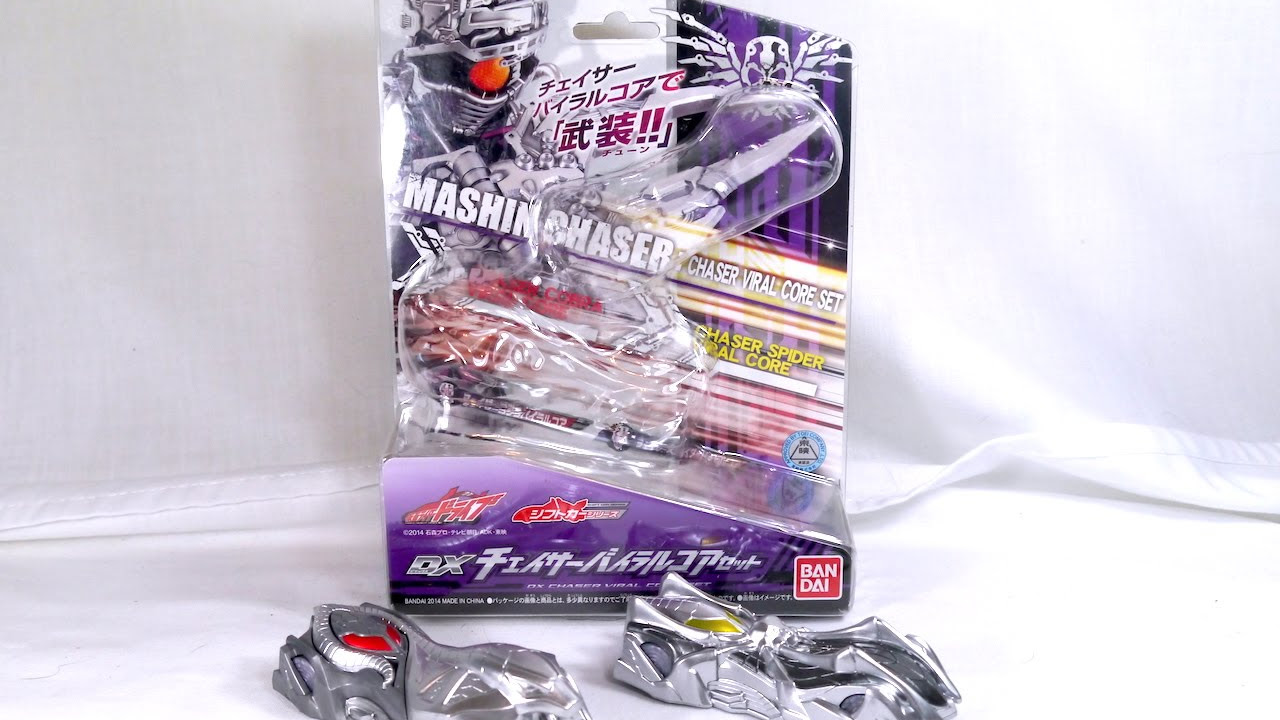 Review: DX Chaser Viral Core Set (Kamen Rider Drive) - YouTube