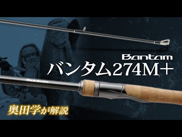 Okuda Manabu's right arm has evolved! A thorough explanation of