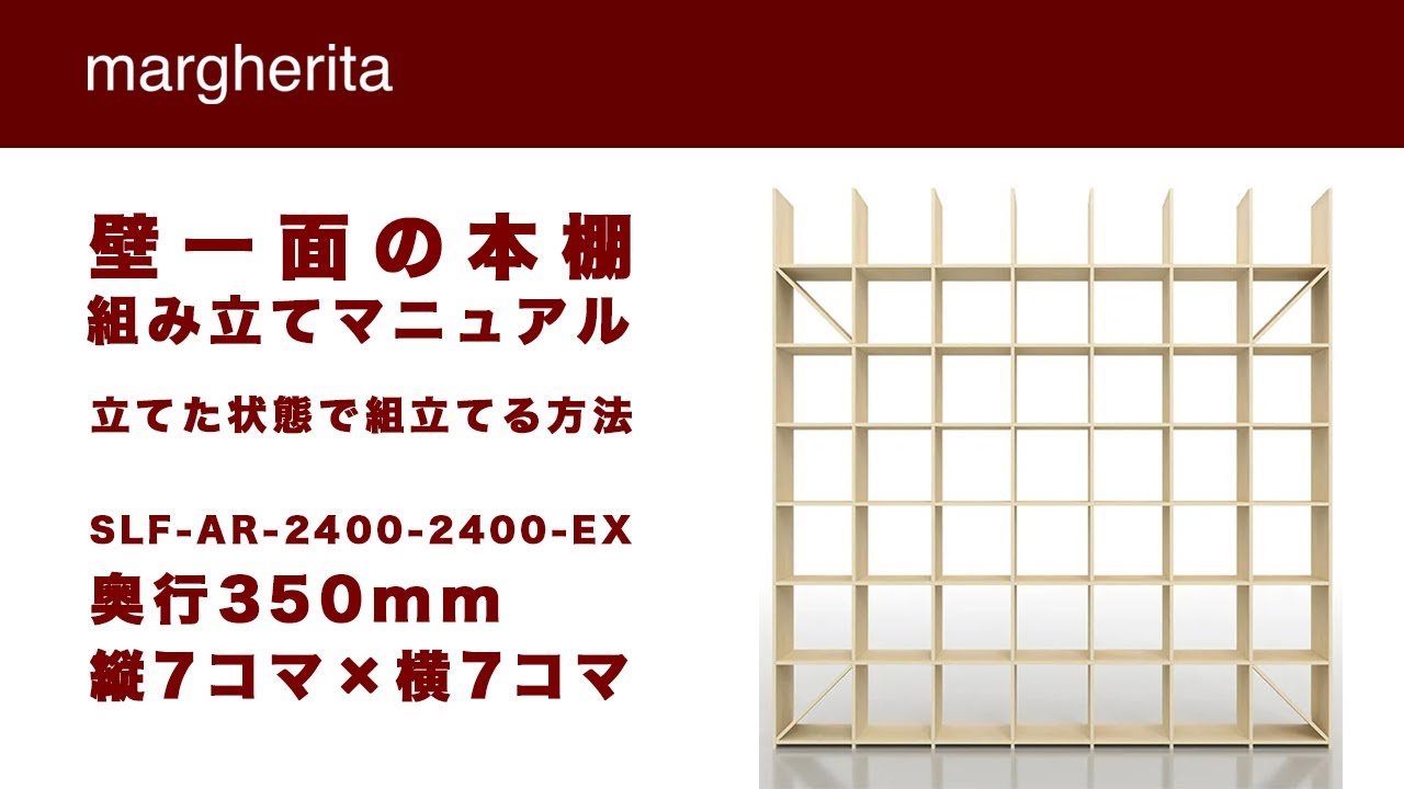 本棚 大型本を収納できる大容量本棚|本棚の通販はマルゲリータ
