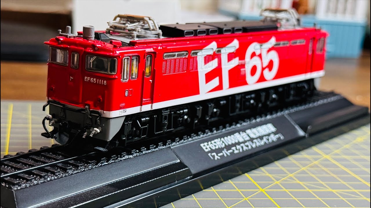 Super Express Rainbow 🌈 EF65 Series 1000 Series Railway Vehicle