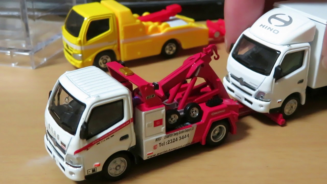 ミニカー開けてみた Tiny日野300レッカー車 - YouTube