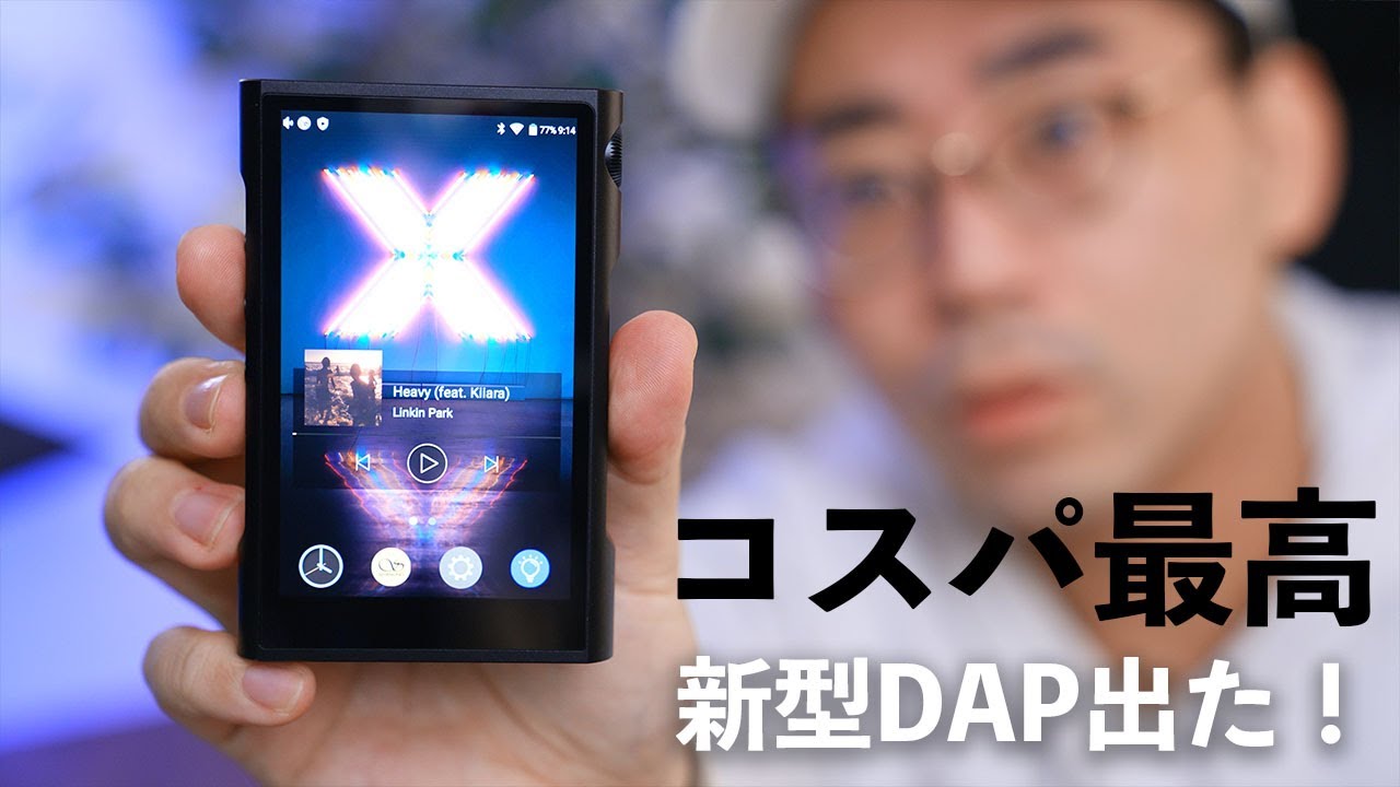 Great value for money!] I bought the new DAP 