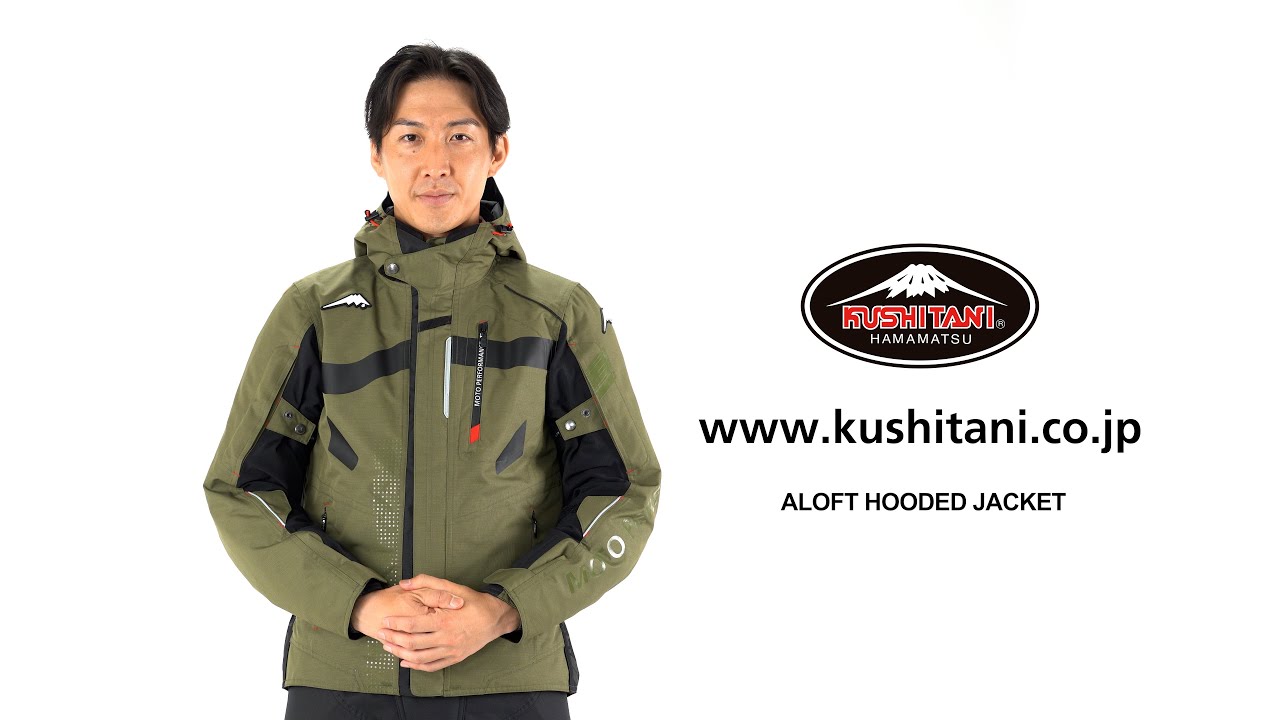 K-2815 アロフトフードジャケット クシタニ｜KUSHITANI JAPAN