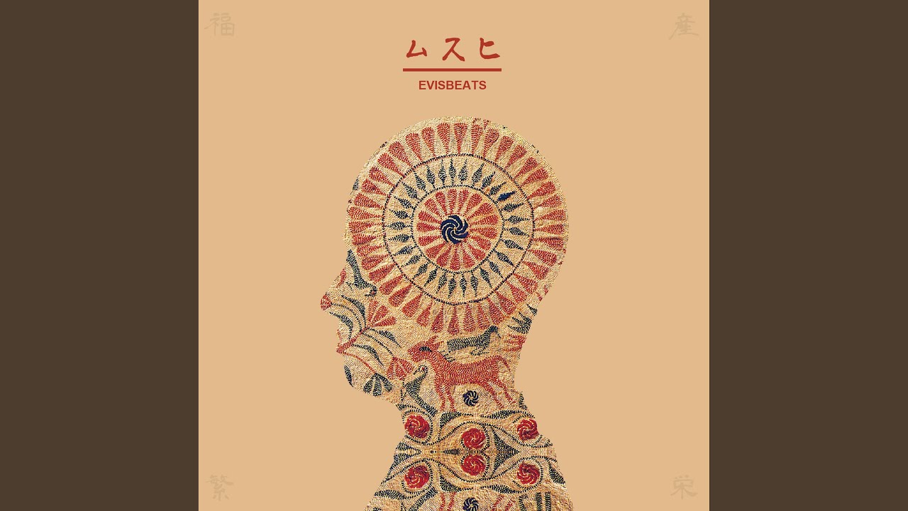 夢の続き feat. 田我流 - YouTube