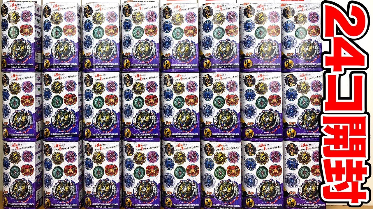 321個限定！リヴァイブフェニックス.10.Fr. 青翼Ver.【ベイブレード