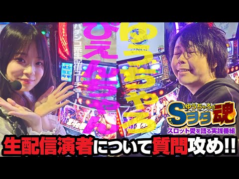 がんばるぴえんちゃんパチンコ日記 - YouTube
