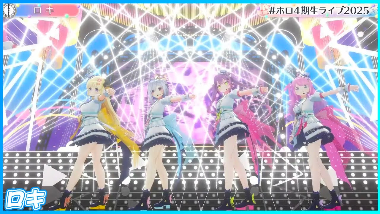 ロキ』 - 常闇トワ👾×姫森ルーナ🍬×角巻わため🐏×天音かなた💫 【#ホロ