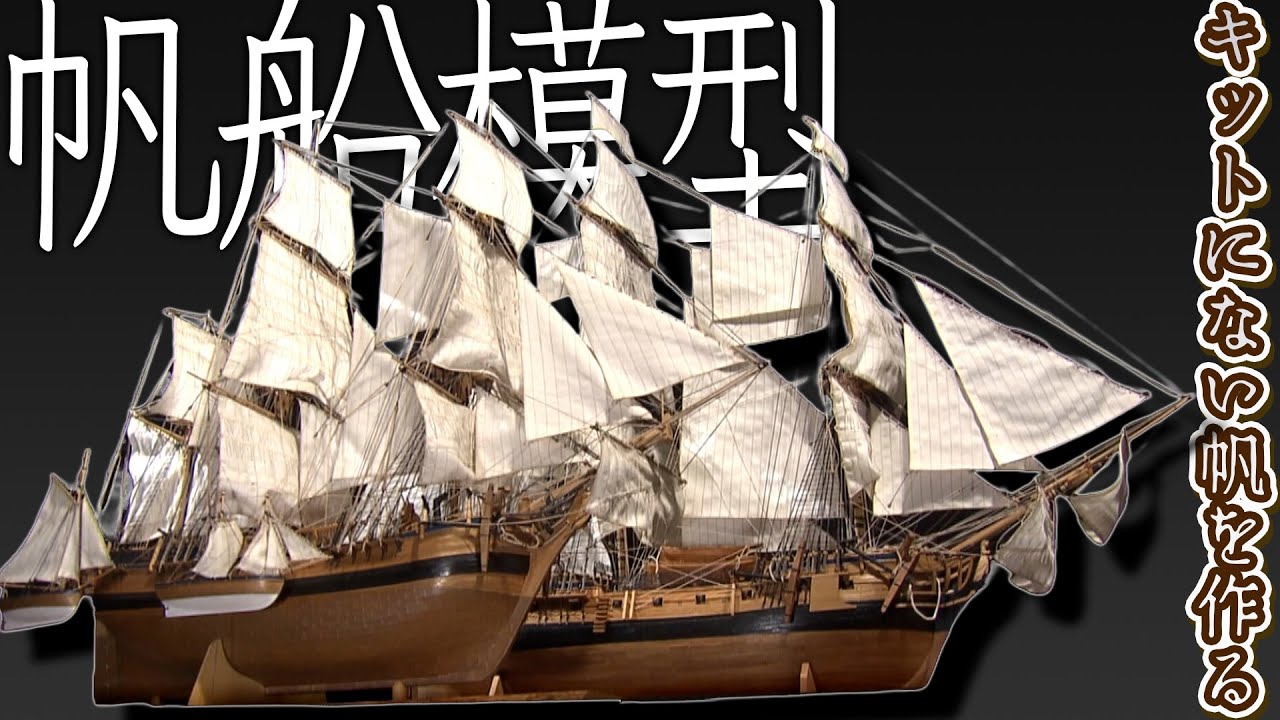 Craftsmanship] Make your own 