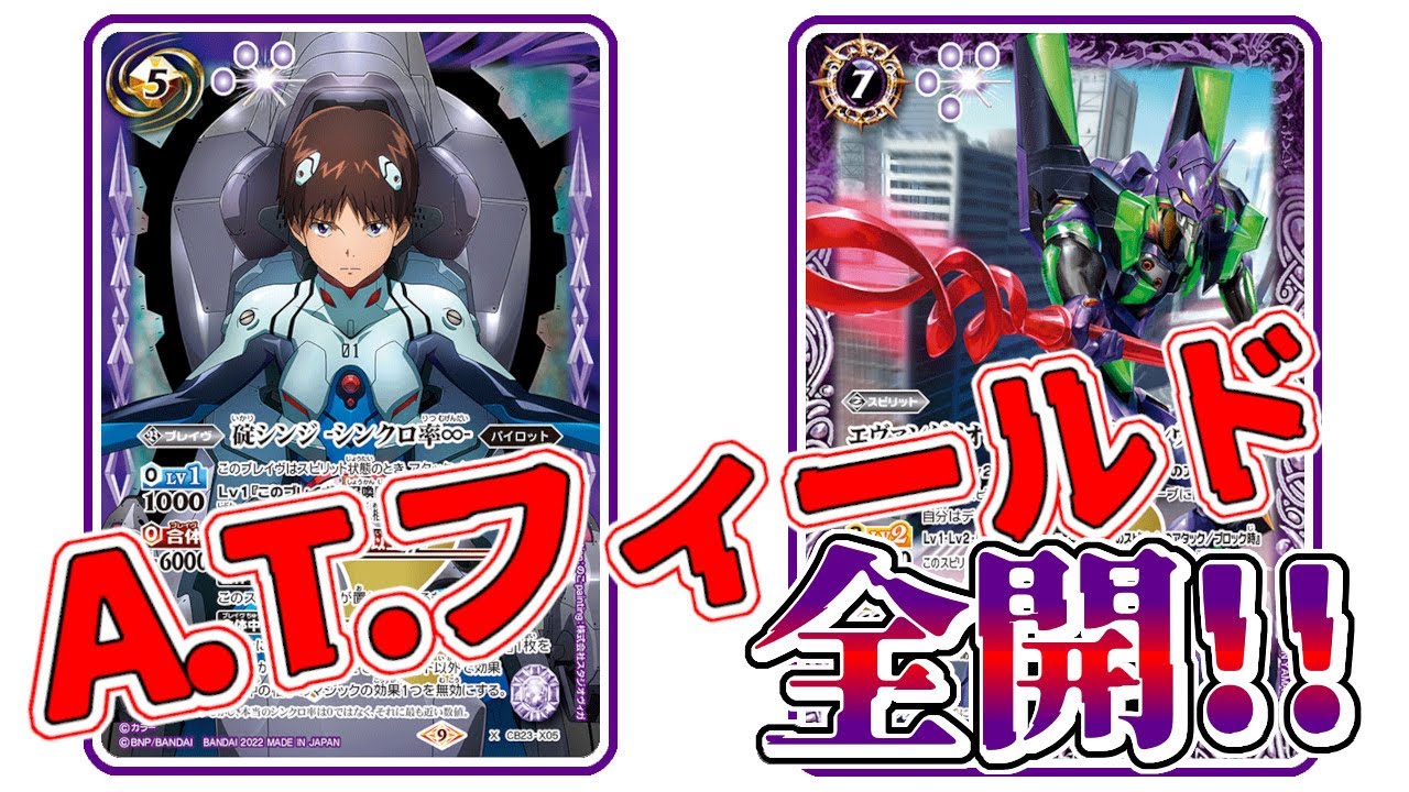 ハイレート‼️ 紫エヴァ デッキ ハイレート‼️ 紫エヴァ デッキ デッキ