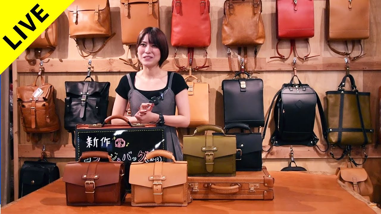 New Product] Introducing the Collage Bag (CW-13) [inHERZ Main