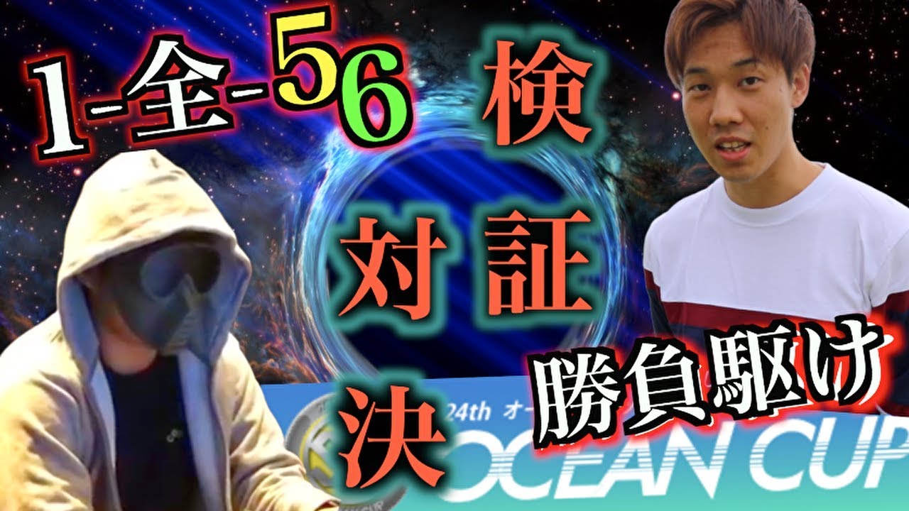 Boat Racing] Results of the 12R verification showdown in 1-all-56