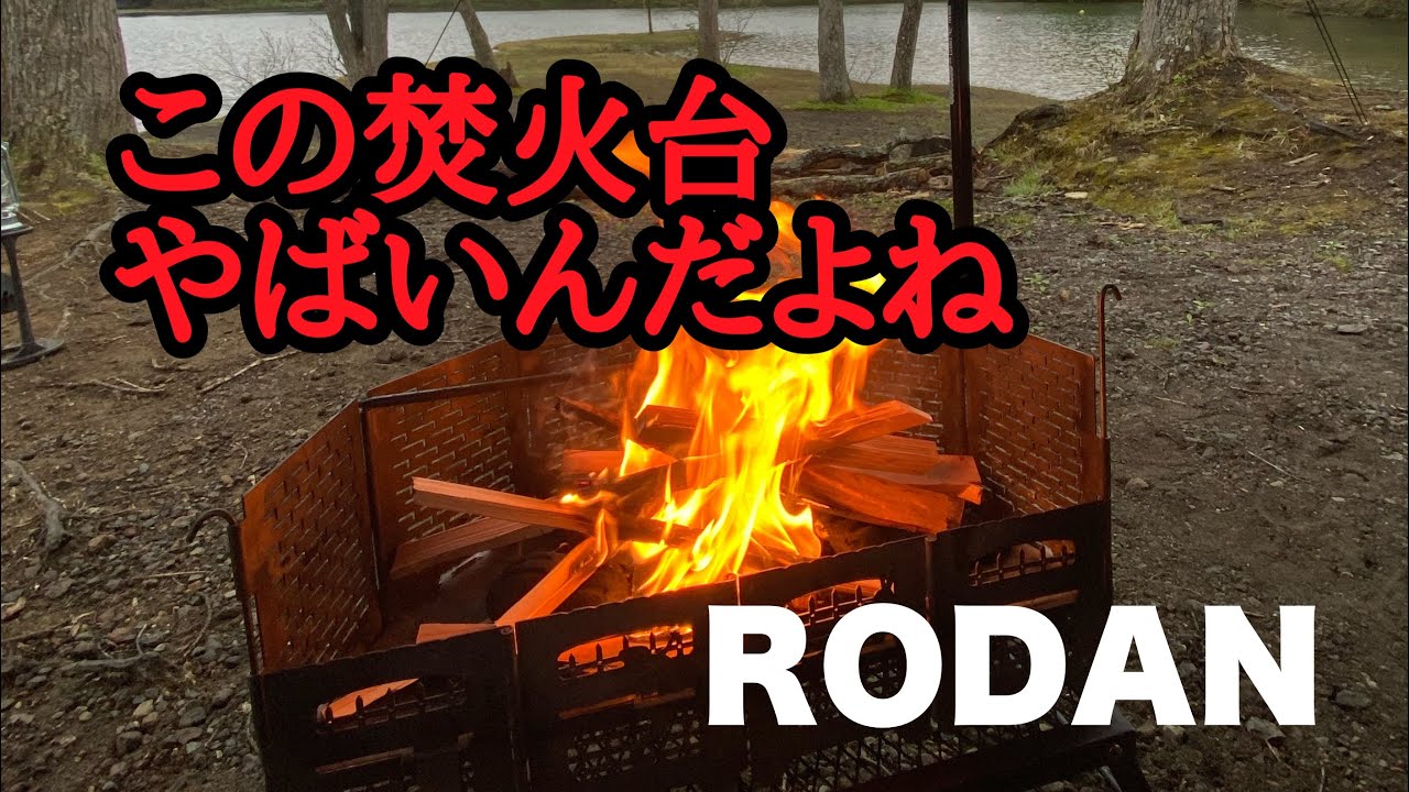 サンゾー工務店 ロダンの組み立てと評価 高価だし購入前に参考になると