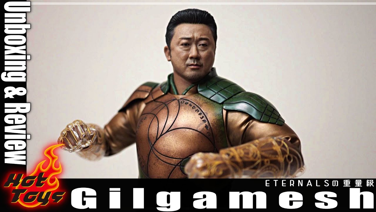 エターナルズ随一の怪力ヒーロー ホットトイズ ギルガメッシュ開封