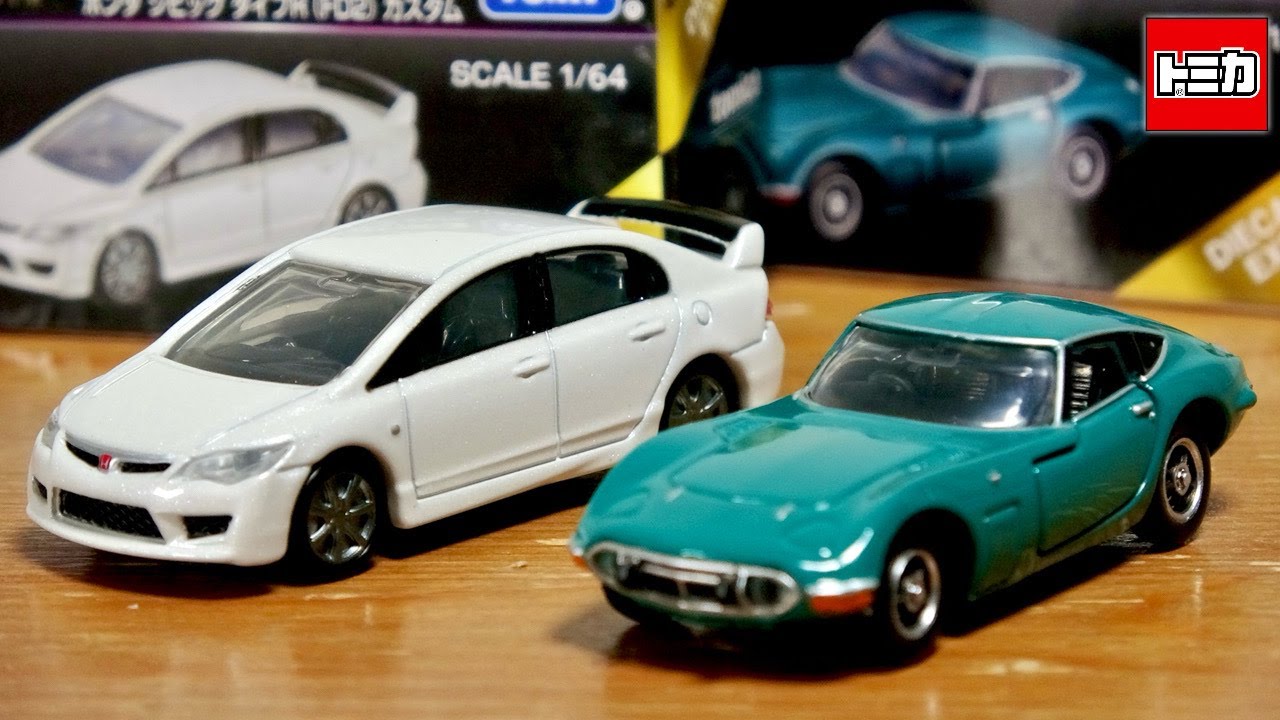 Asia Limited Tomica Tomica Premium Honda Civic Type R (FD2) Custom