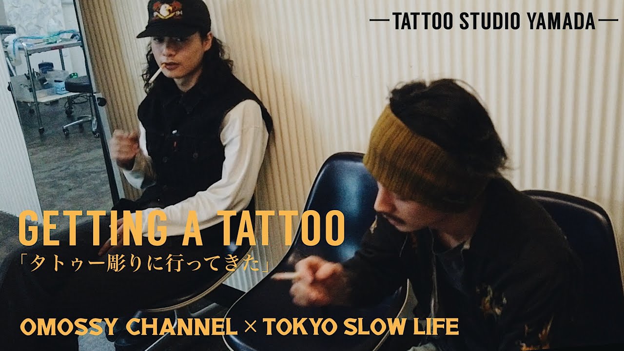 TATTOO彫りに行ってきた」彫師のレン/OMOSSYCHANNELコラボ Vol.2 - YouTube