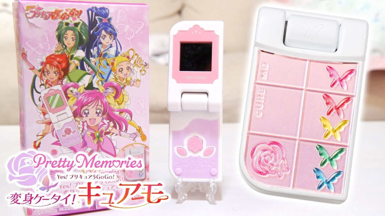 Pretty Memories】リメイク版！変身ケータイ！キュアモをレビュー