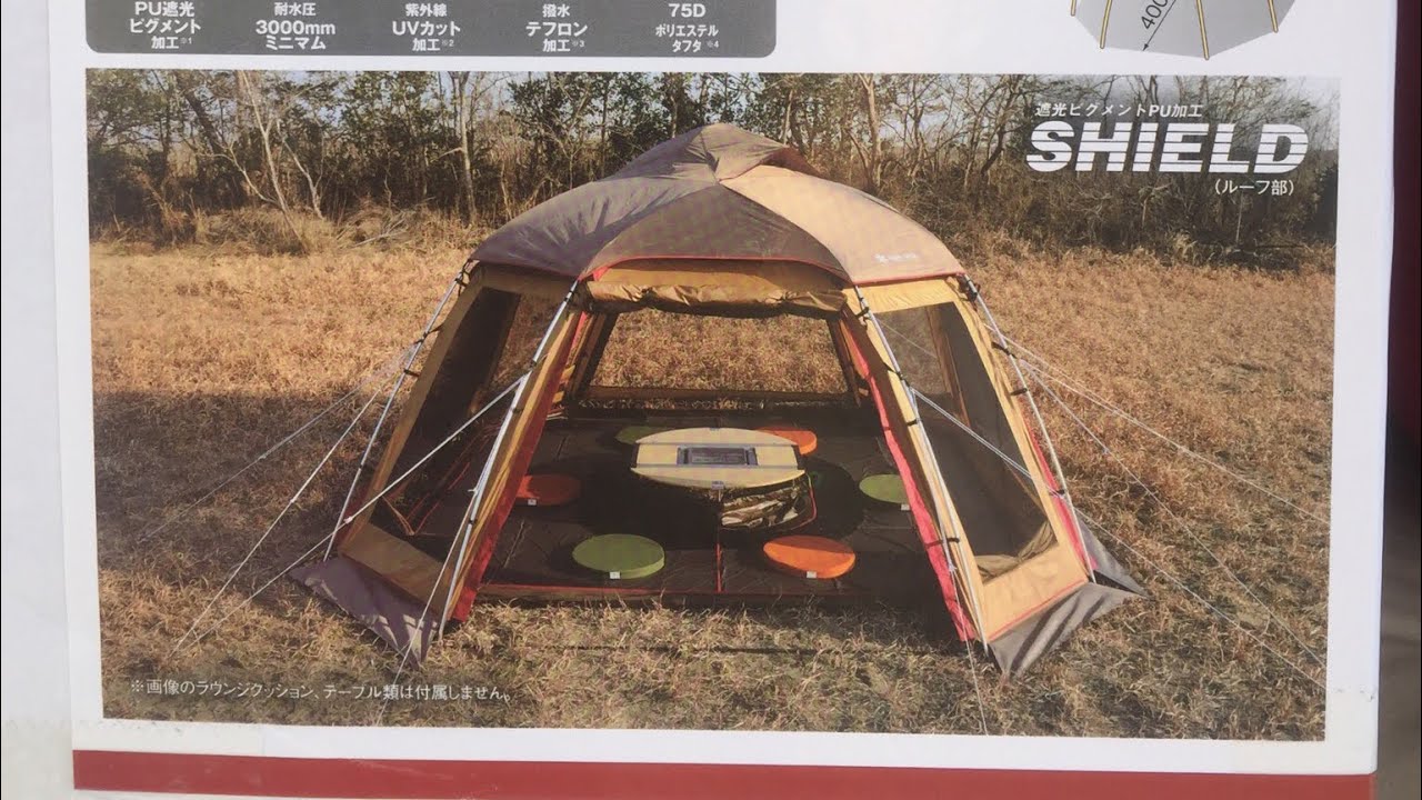 スノーピーク ラウンジシェル 開封&リビングシートとラウンジアイアン