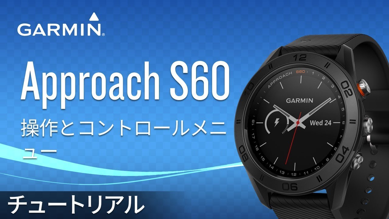 た*ぃ様 GARMIN Approach S60 ネイビー た*ぃ様 GARMIN Approach S60