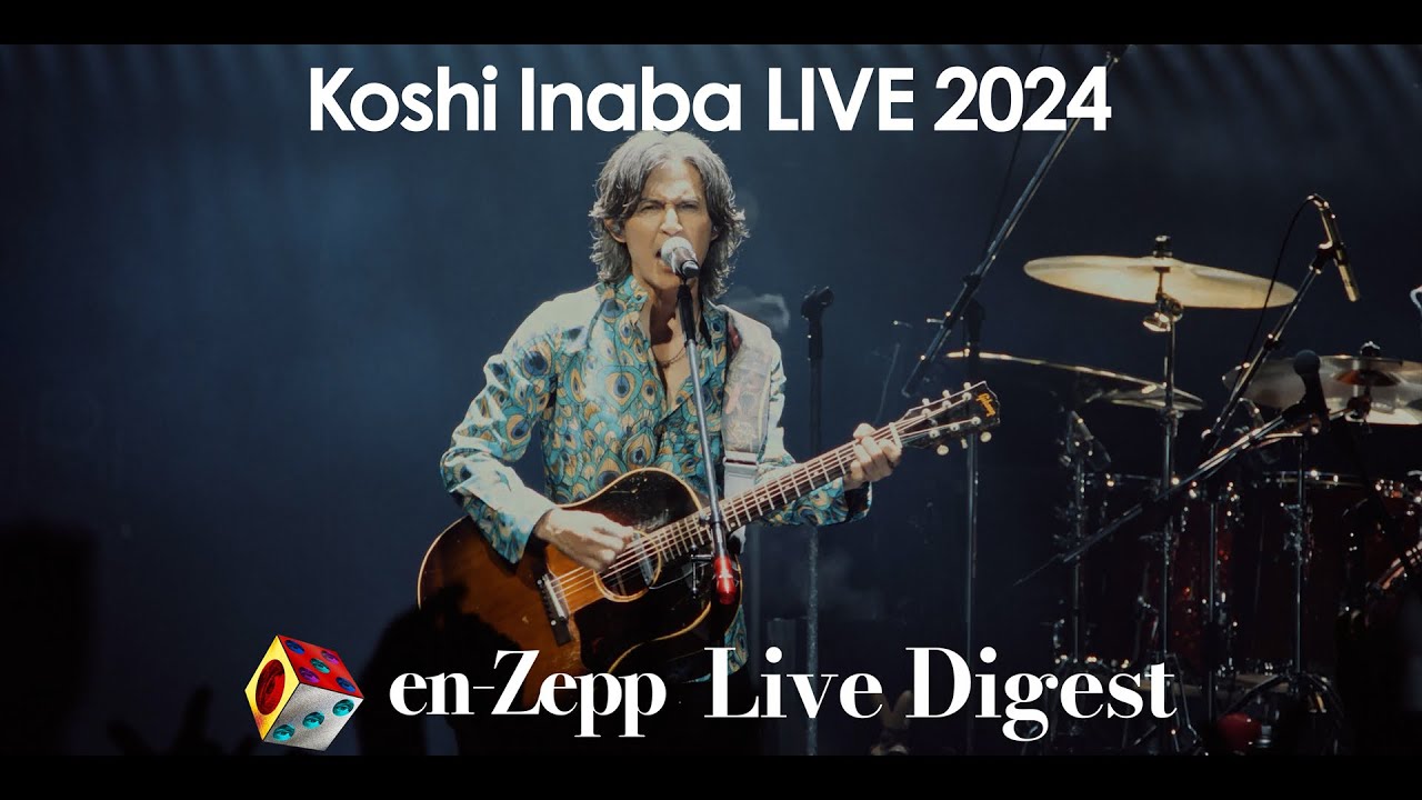 稲葉浩志 / DVD & Blu-ray「Koshi Inaba LIVE 2024 〜en-Zepp〜」LIVE