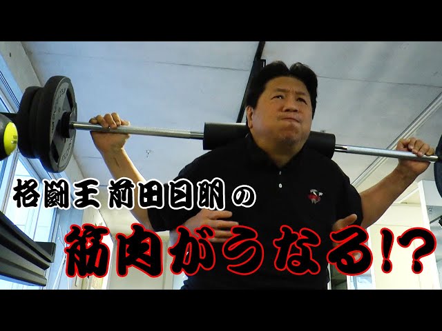 This is my first weight training in 20 years, and I'm changing my