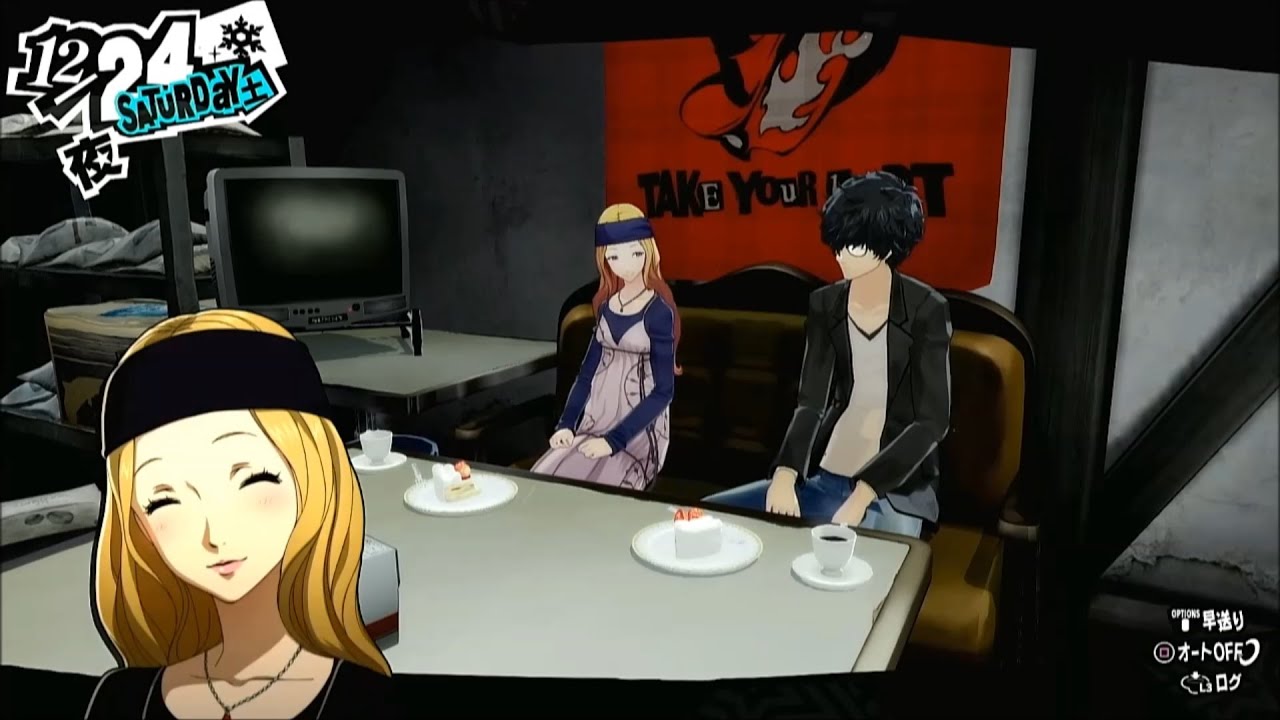 ペルソナ5』Cooperation キャラクター「御船 千早」 - YouTube