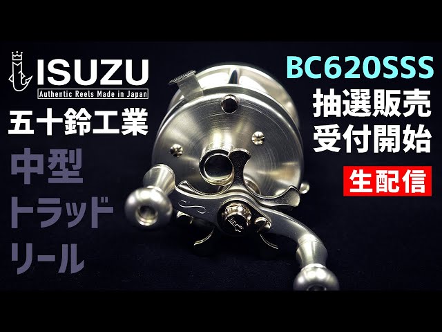 五十鈴工業•ヘッドハンターズ BC620 ヘッドハンターズ 五十鈴工業