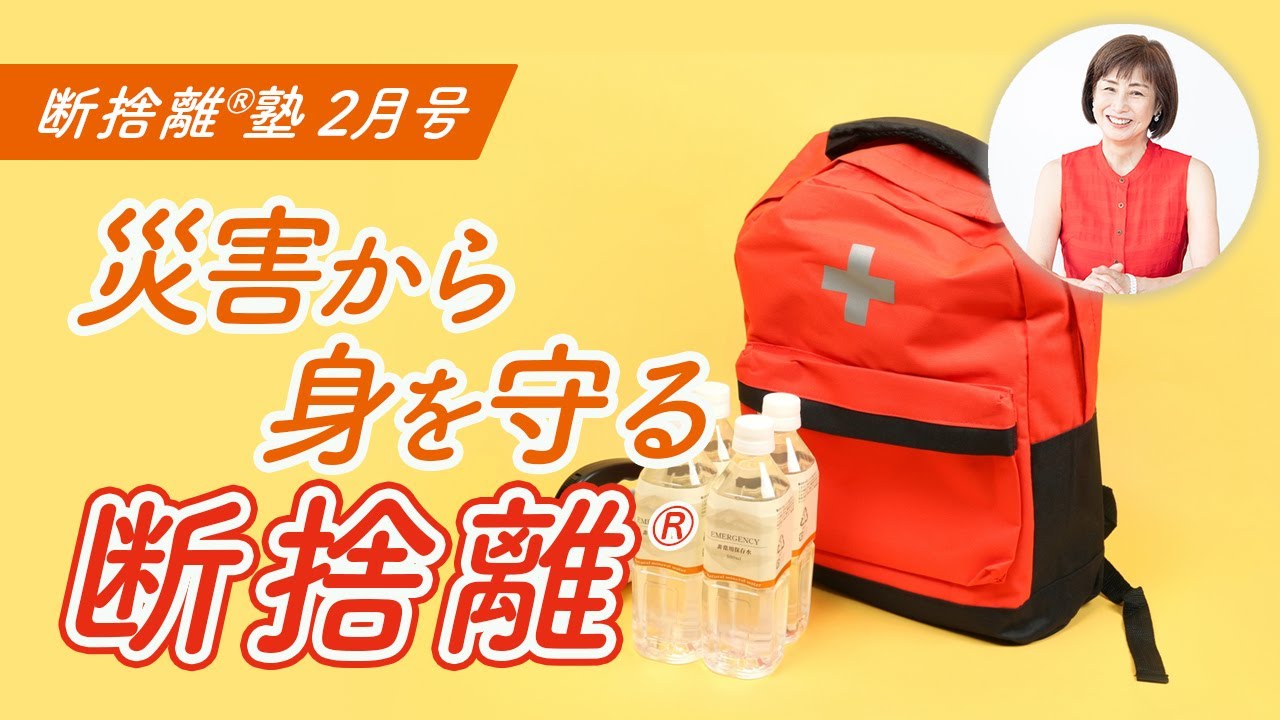 断捨離さま専用 断捨離！（基本24時間以内に発送中です） 専用SCIENCE