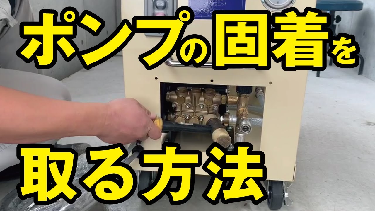 KYZポンプ (ミスト噴霧用高圧ポンプ) | 製品 | フォグエンジニア霧の