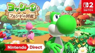 ヨッシーとフカシギの図鑑 [Nintendo Direct 2025.9.12] - YouTube