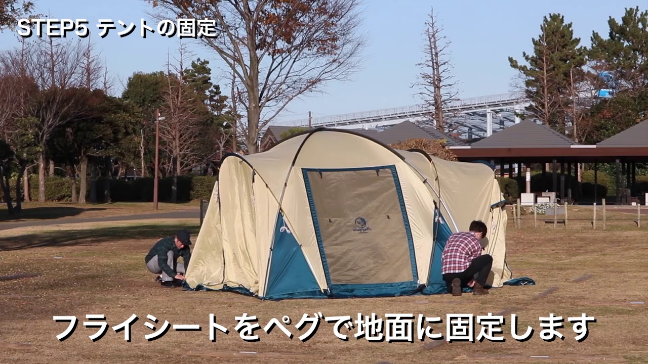 冬キャンプレンタル】【Whole Earth(ホールアース)】アースデュラ