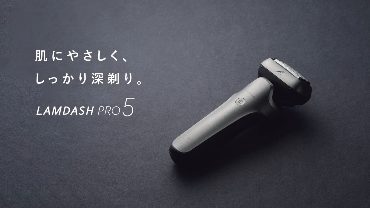概要 ラムダッシュPRO 5枚刃 ES-L571D | メンズシェーバー | Panasonic