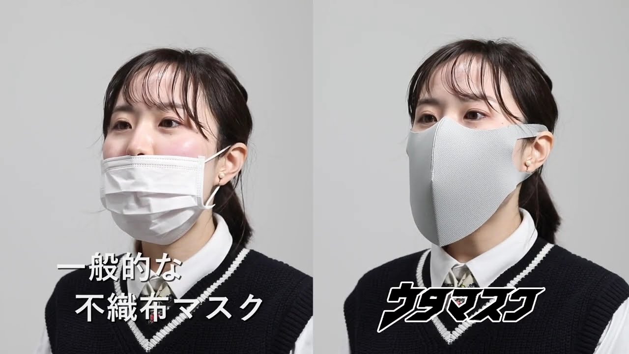 カラオケ！合唱！プレゼン！スピーチに！最適！歌うためのマスク