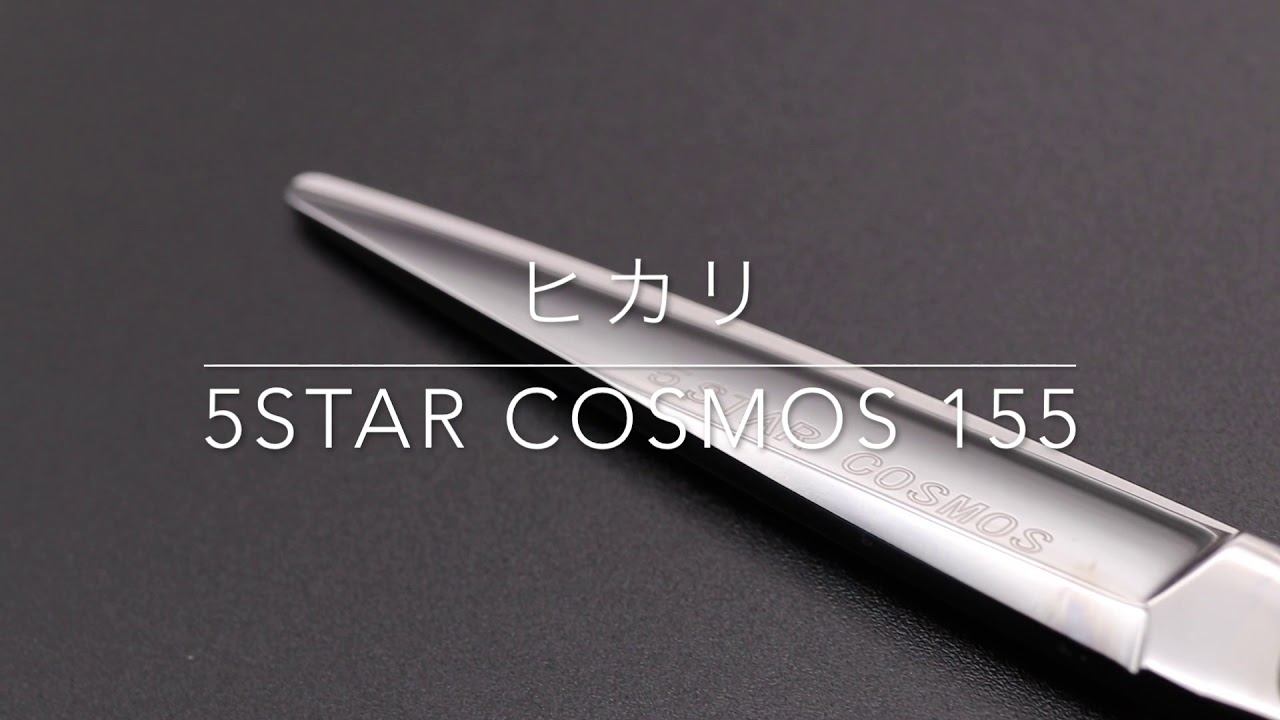 ヒカリ 5STAR COSMOS 155 156 157(ファイブスターコスモス・6.0/6.5