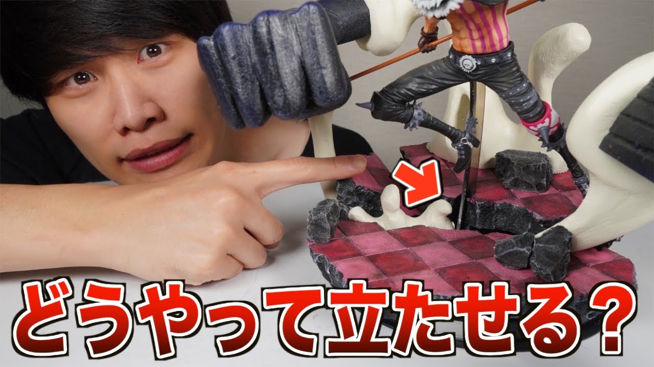 Secret] This is the only way to support a figure!! - YouTube