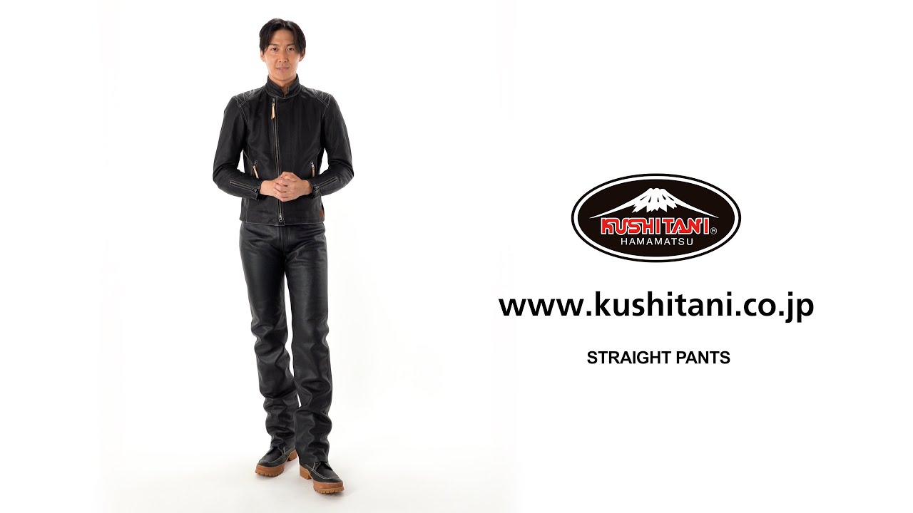 ストレートパンツ | ウォッシャブルレザーのストレートパンツ - YouTube