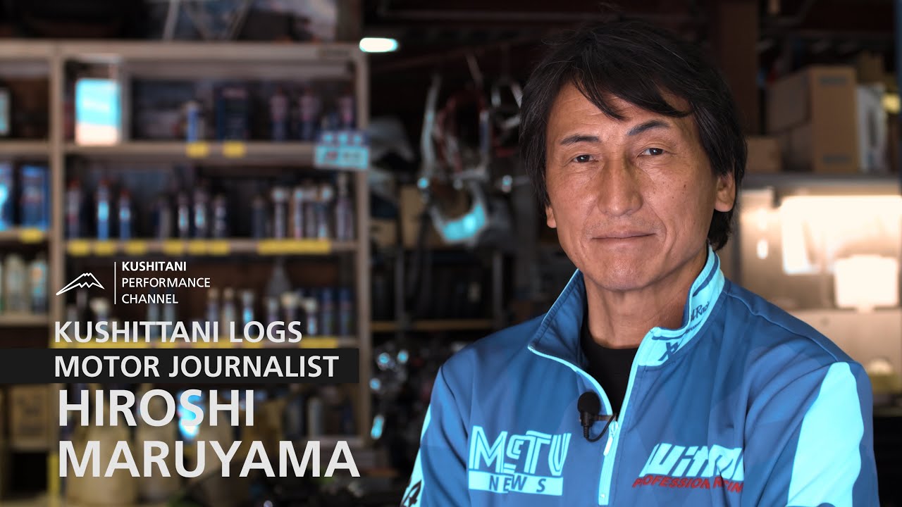 丸山 浩がメディアに力を入れる理由、その熱い想いとは？ ｜KUSHITANI