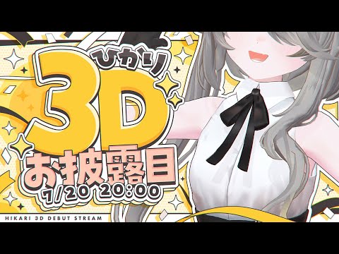 ひかり - Hikari - - YouTube