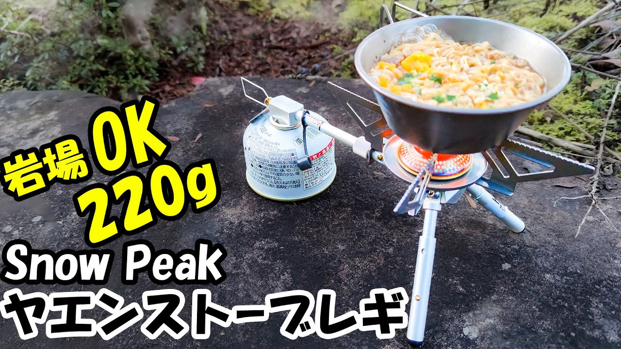 Scarce for some reason] 4-burner grate that can withstand a 1.5L