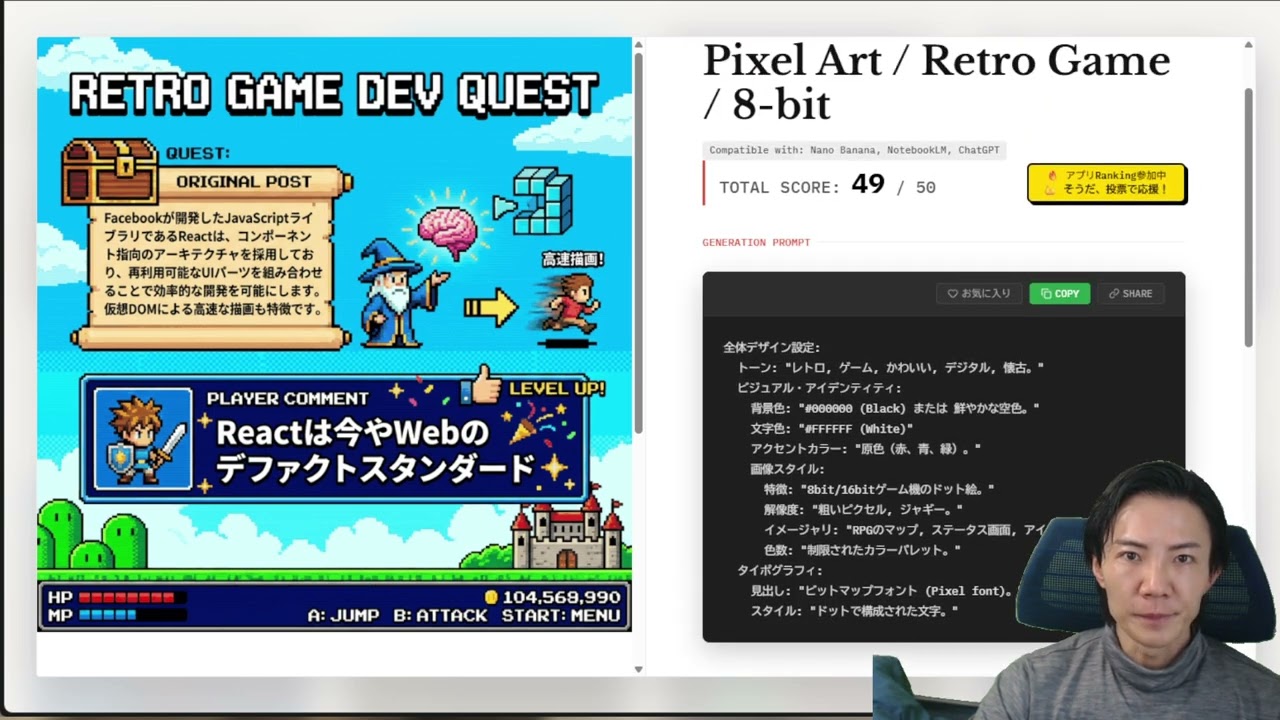 BananaX Prompt Pattern Collection - A collection of various