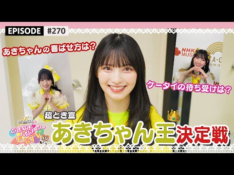 hqdefault.jpg?v=6616889b