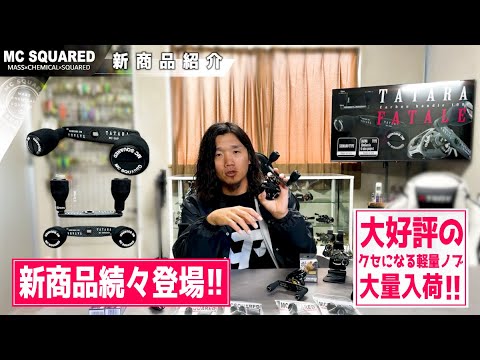 や*～様 MC SQUARED ZERO 零 や*～様 MC SQUARED ZERO 零