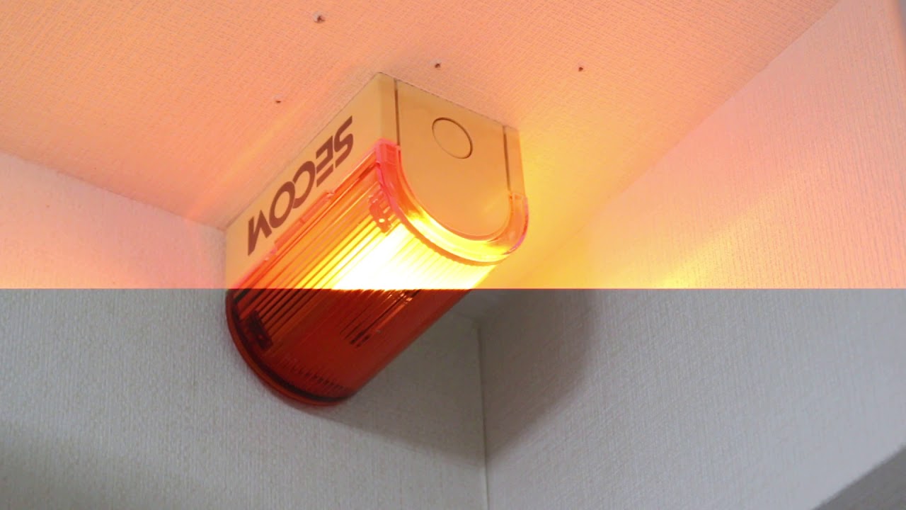 セコム フラッシュライト（有線） 発光 LM-P0050 - YouTube