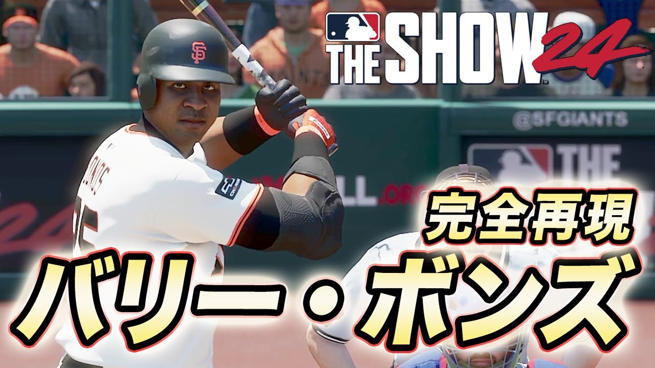 2015】 / San Francisco Giants（ALT） / No.28（Buster Posey