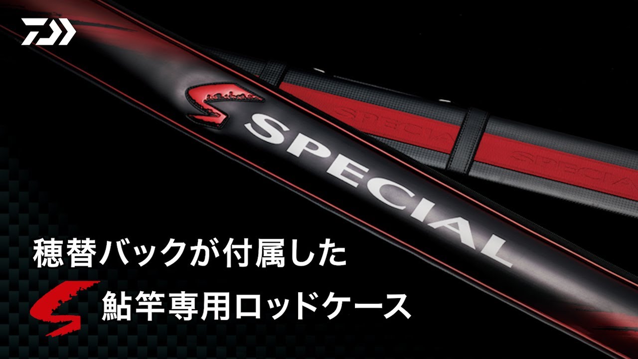 超希少LIMITED PRO MI COMPE EDITION 鮎竿 ケース付き 超希少LIMITED