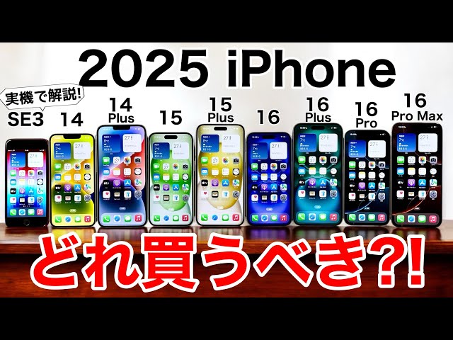 iPhone スマホまとめ売り15台 まとめ売り ジャンク 15台 - メルカリ