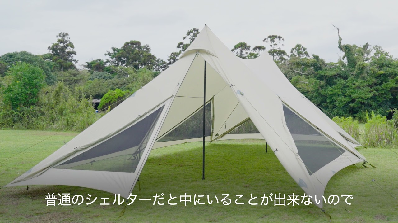 鎌倉天幕】HIDEOUT-02（ハイドアウト-02）｜テント｜ニューテック